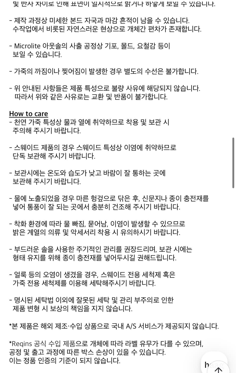 38(240-245) 새상품 haag 헤이그 흐꺙 클레아 오션 상품이미지9