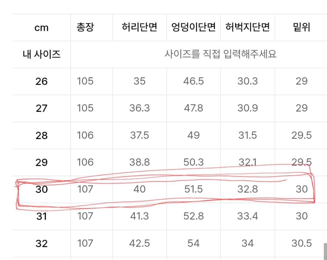 무탠다드 루즈 스트레이트 데님 라이트 인디고 30사이즈 상품이미지10