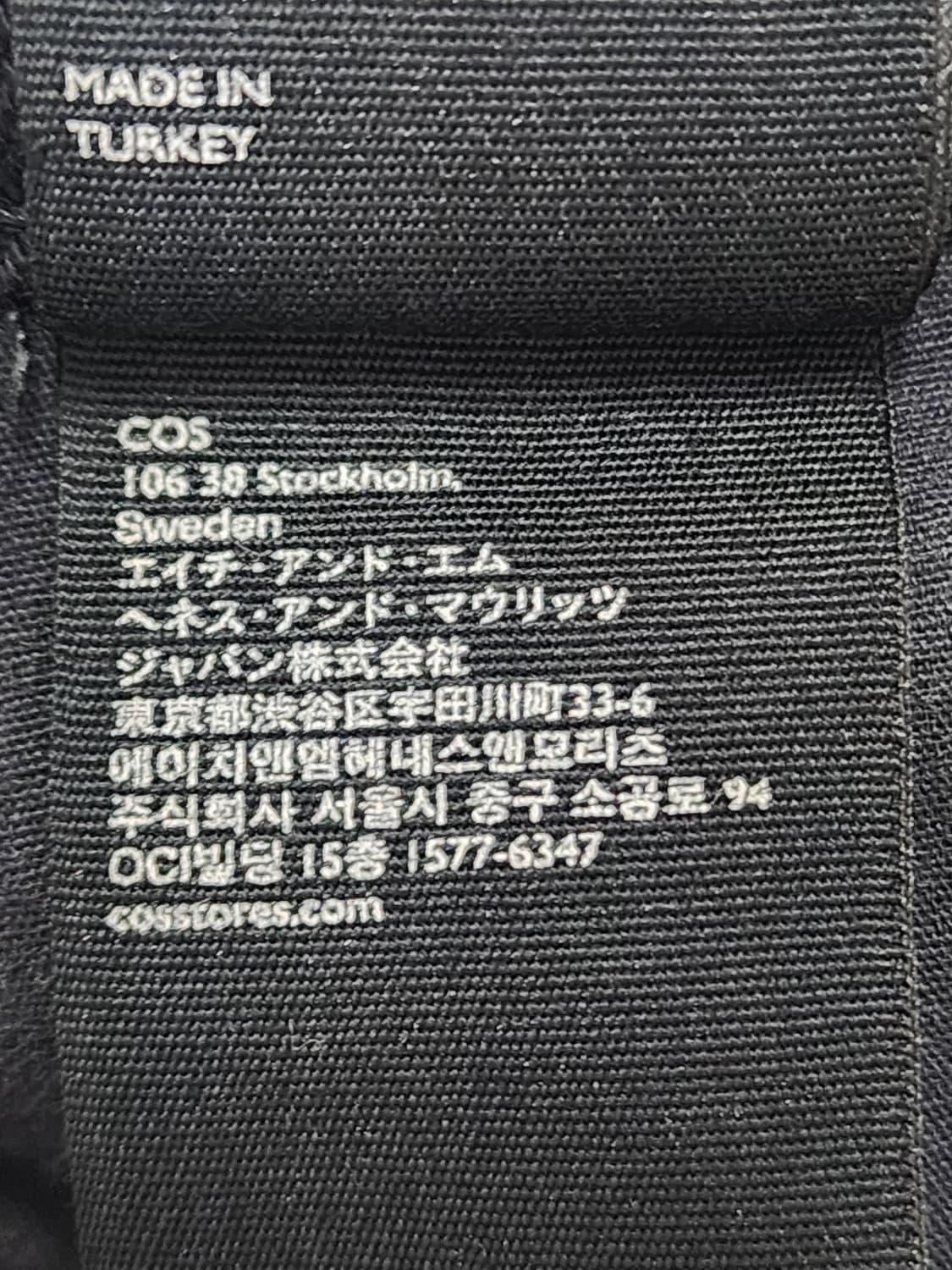 코스 테이퍼드 앵클 부츠컷 데님 팬츠  상품이미지9