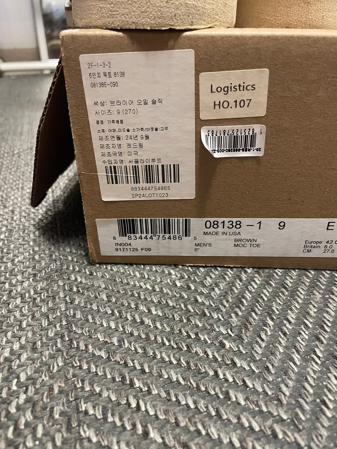 레드윙 6인치 목토 8138 - 브라이어 오일 슬릭 270E 상품이미지6