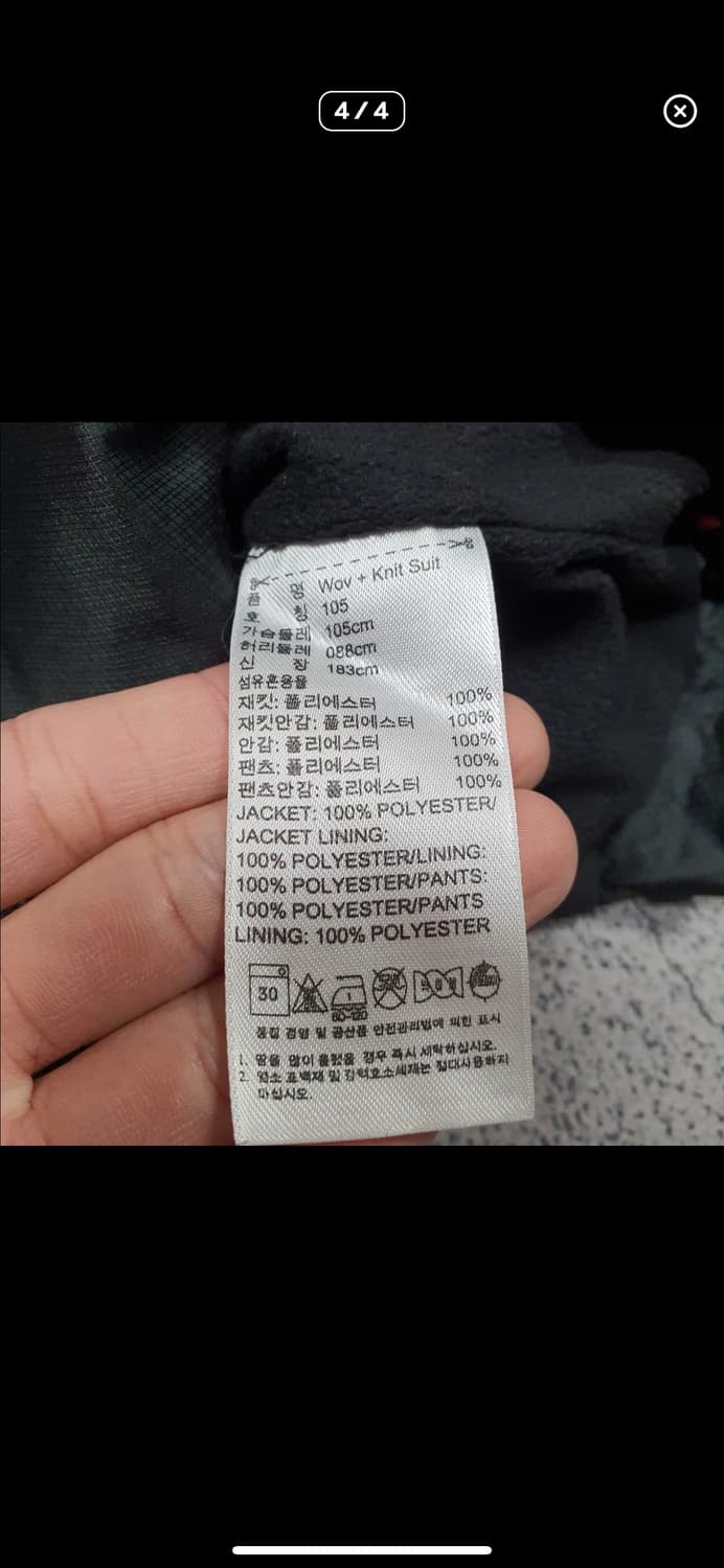 (바배) 아디다스 레드 배색 바람막이 자켓 상품이미지4