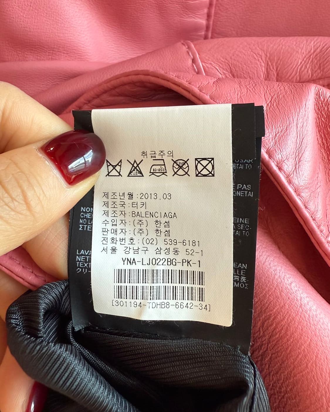 발렌시아가 핑크 쉽스킨 레더 자켓  상품이미지10