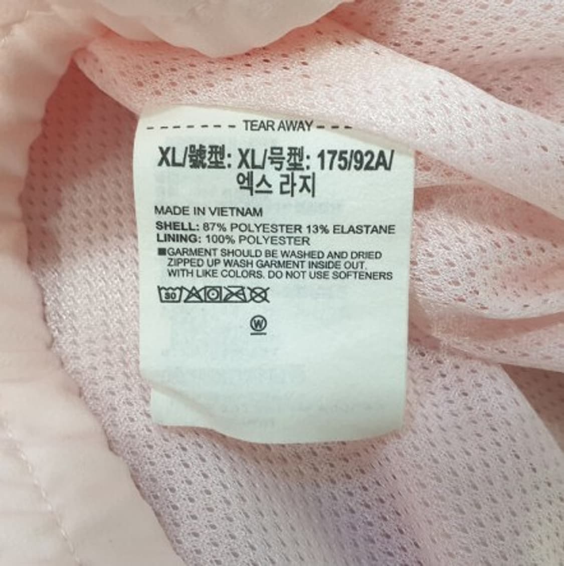 언더아머 여성 바람막이 XL 상품이미지4