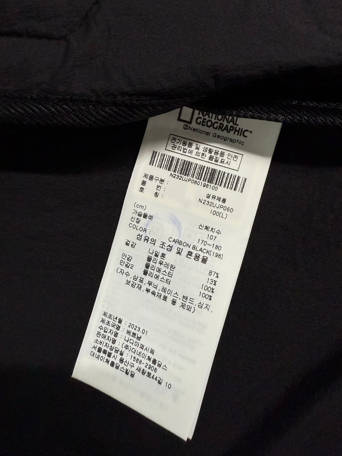 내셔널지오그래픽 홑겹 경량 러닝 바람막이 자켓 L(100) 새상품 상품이미지6