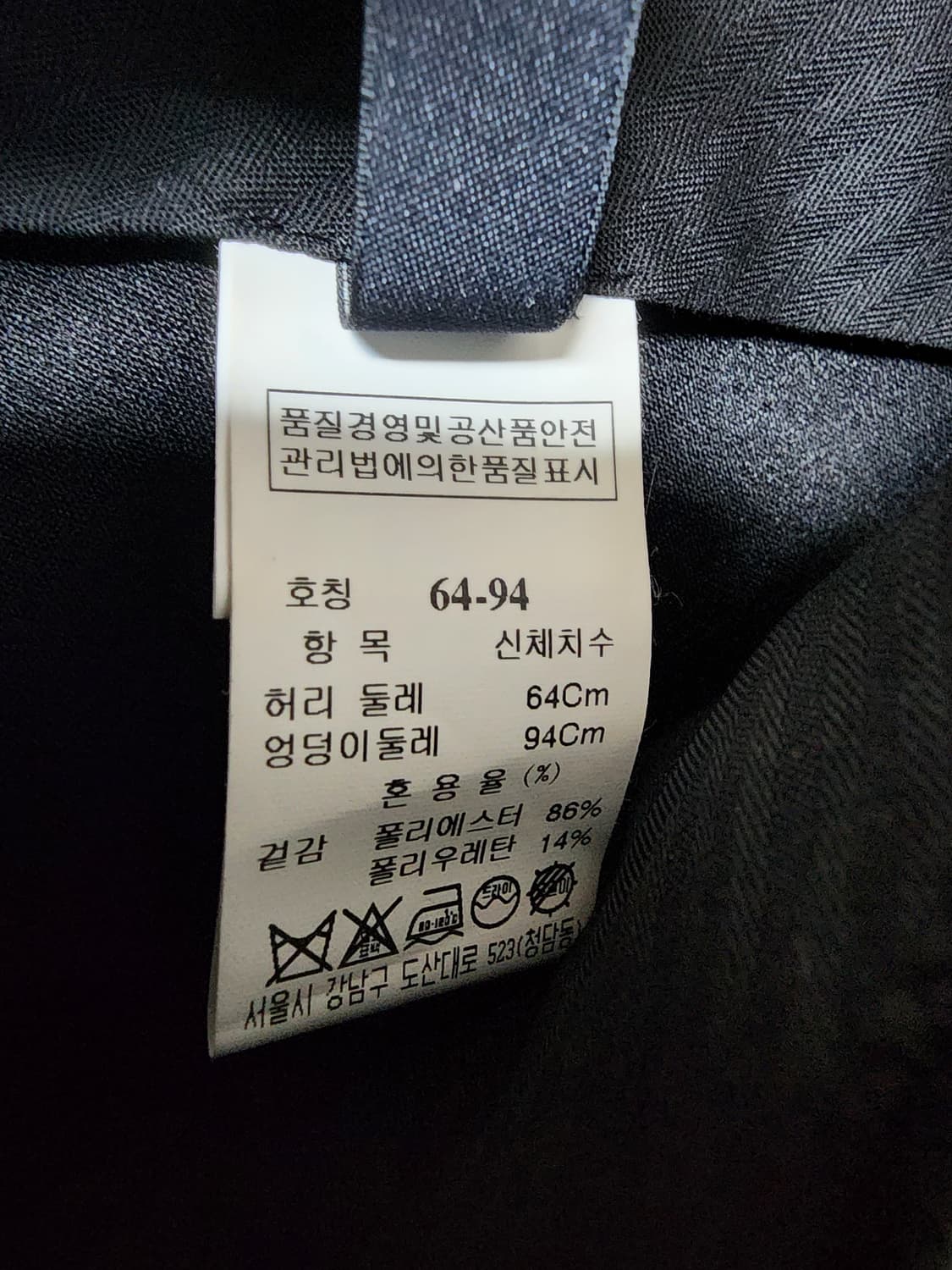 블랙 색상의 한섬 트레이닝 와이드 팬츠 상품이미지10