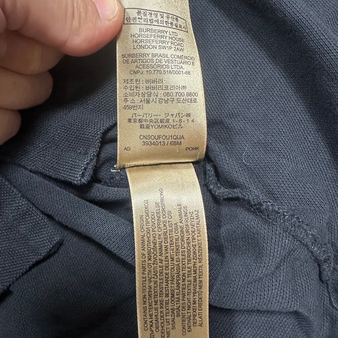 ✨ (바배) 버버리 블랙 카라 반팔티  상품이미지5
