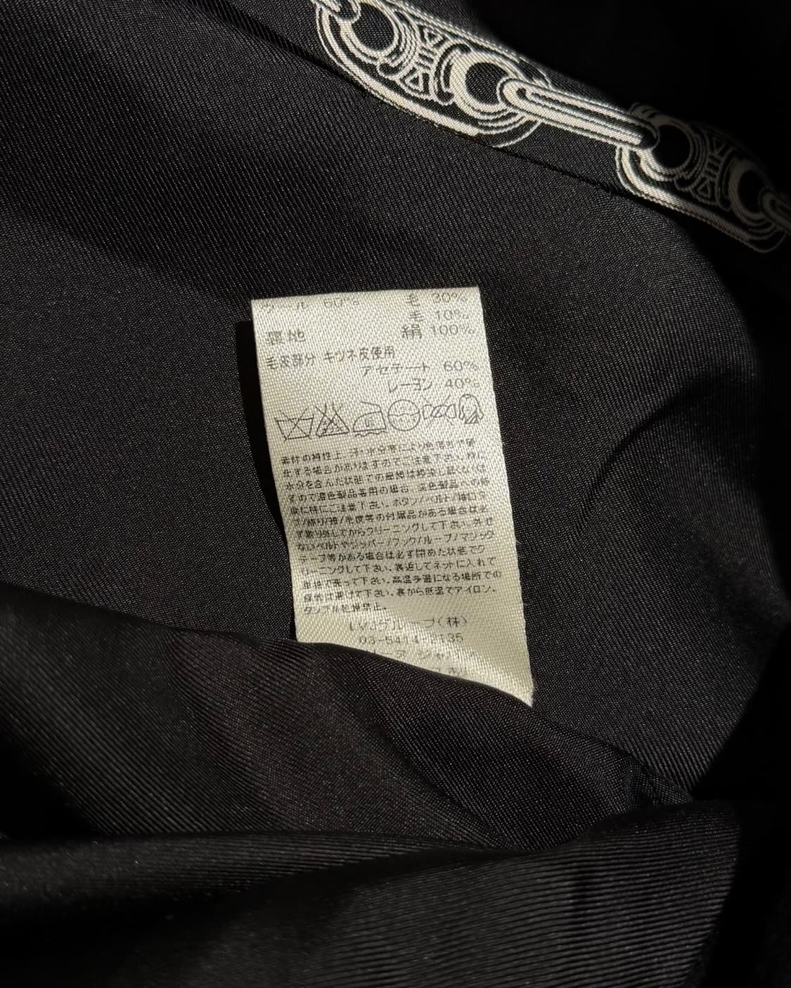 셀린느 블랙 울 앙고라 벨티트 코트 상품이미지10