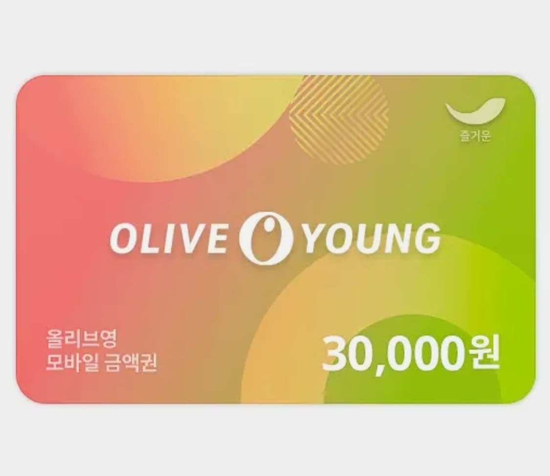 올리브영 상품이미지1