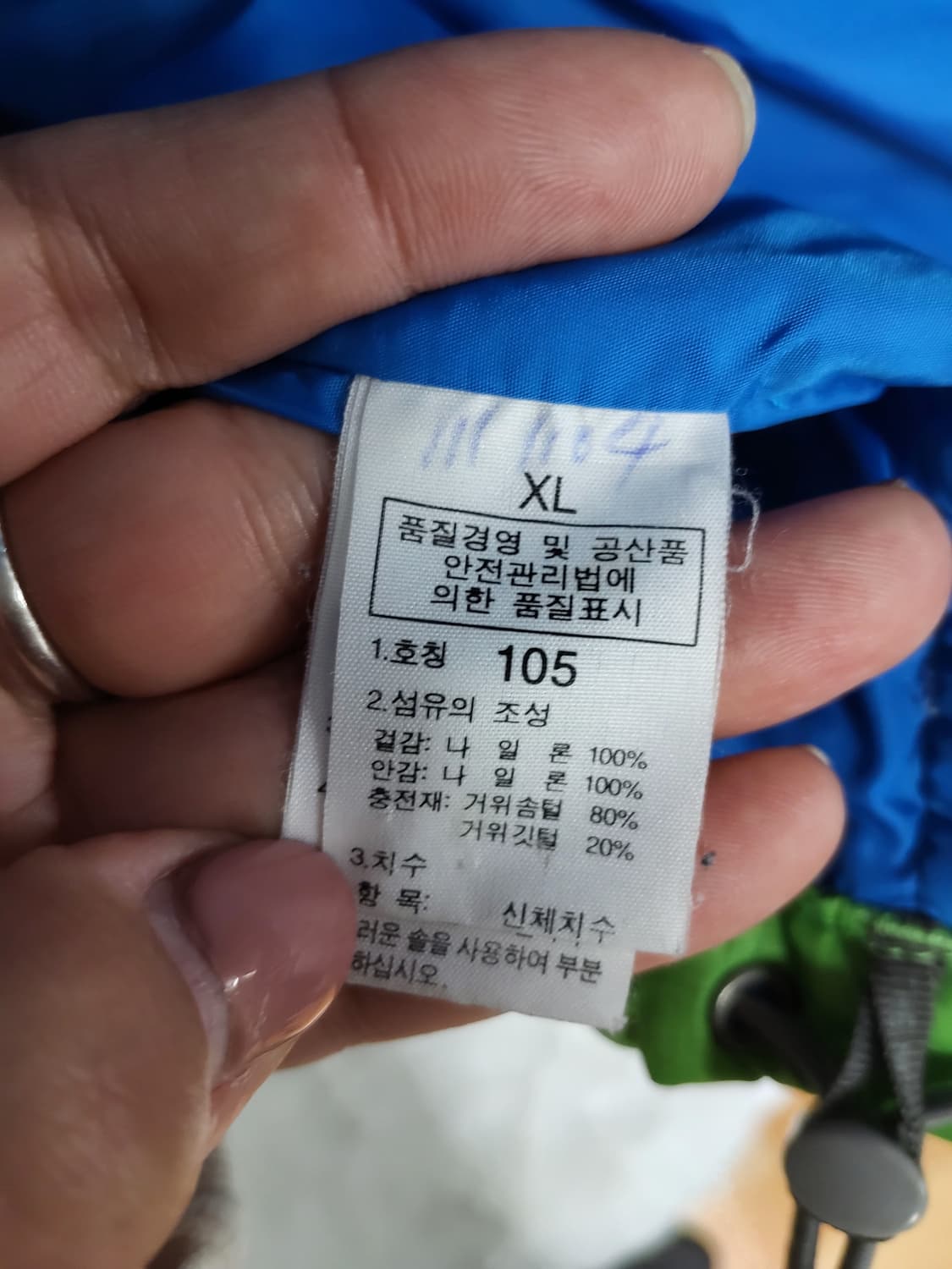 노스페이스 패딩부츠 정품 105사이즈 상품이미지7