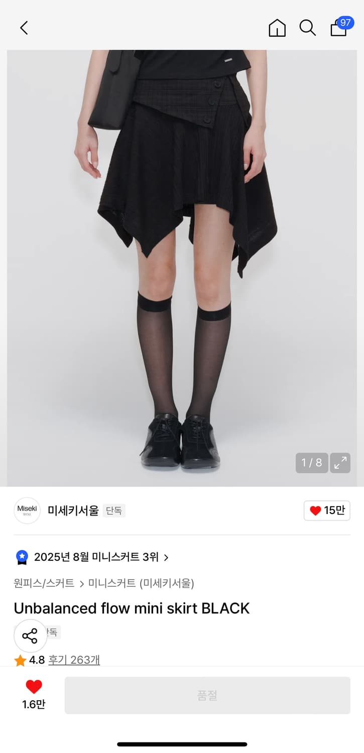 미세키서울 스커트 Unbalanced flow mini skirt 상품이미지1