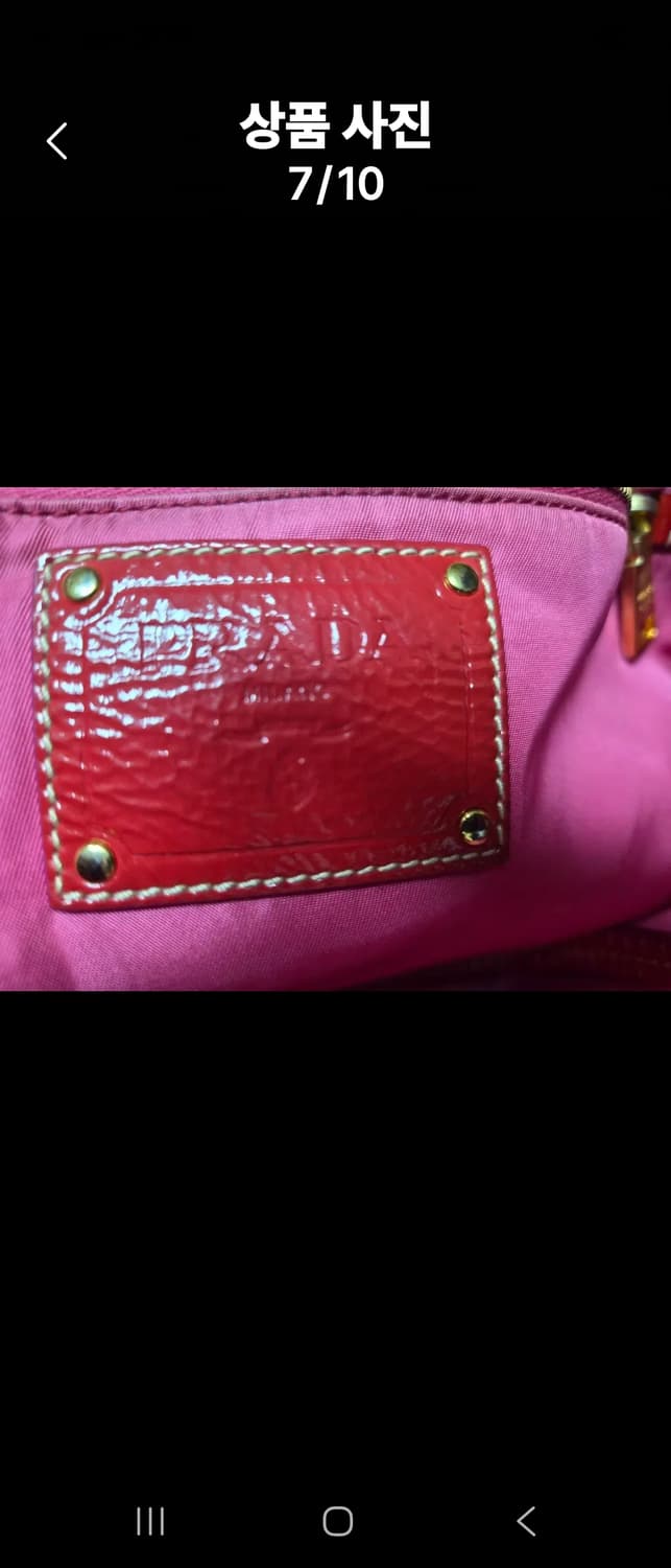 프라다  상품이미지7