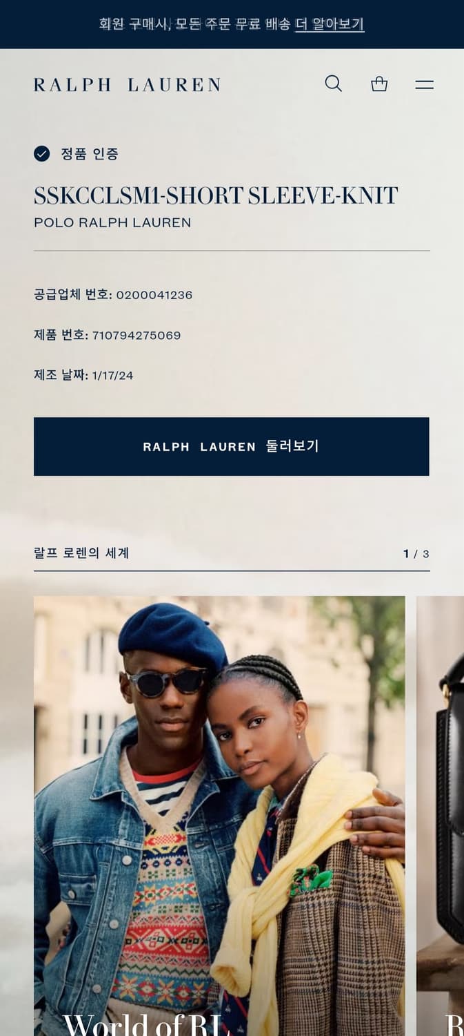 [거의 새것] 폴로 랄프로렌 반팔 폴로 카라티셔츠 xxl 상품이미지3