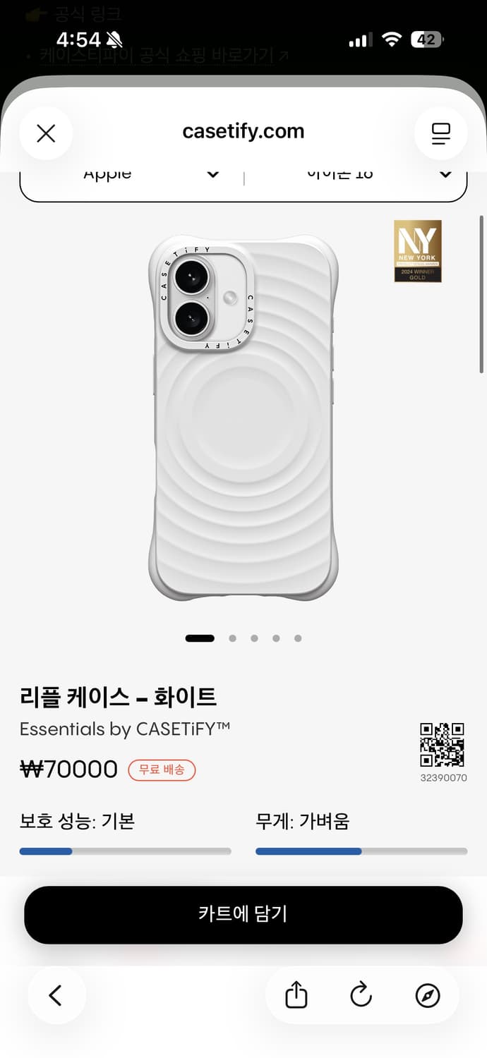 아이폰 16 케이스티파이 상품이미지1