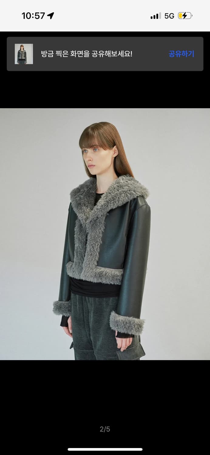 다이애그널 리버시블 무스탕 자켓 그레이 상품이미지2