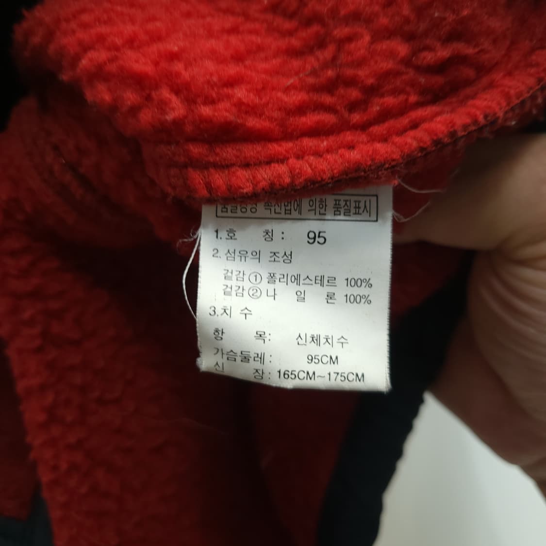 노스페이스 폴라텍 플리스 자켓 상품이미지8