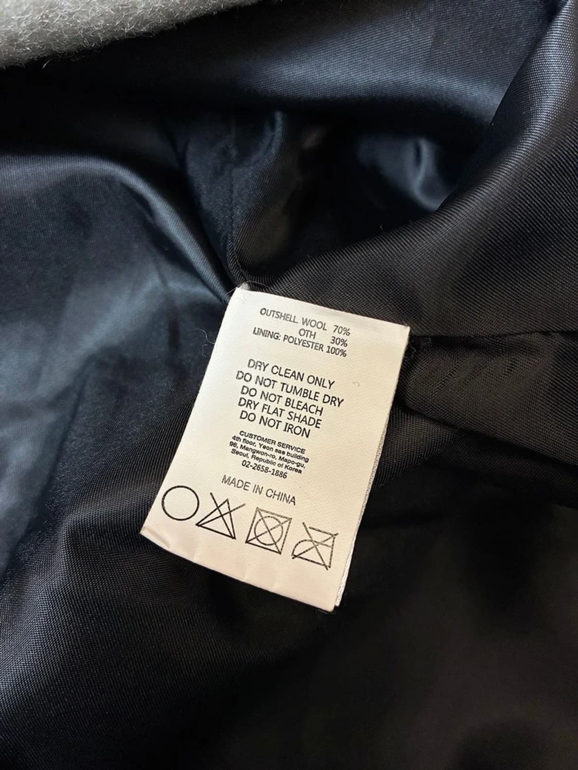 아이앰낫휴먼비잉 17FW 패치 워크 더플 코트 PN6940 상품이미지9