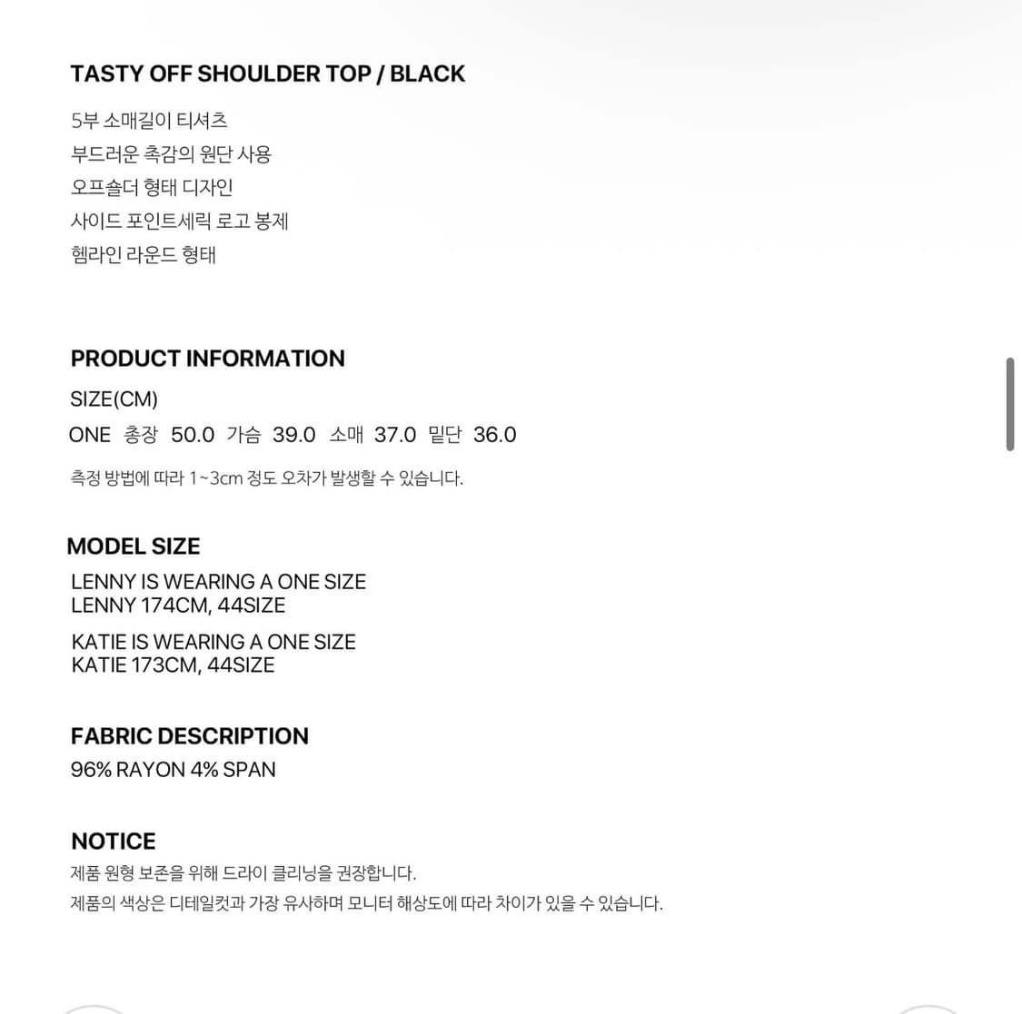 세릭 tasty off shoulder black 상품이미지3