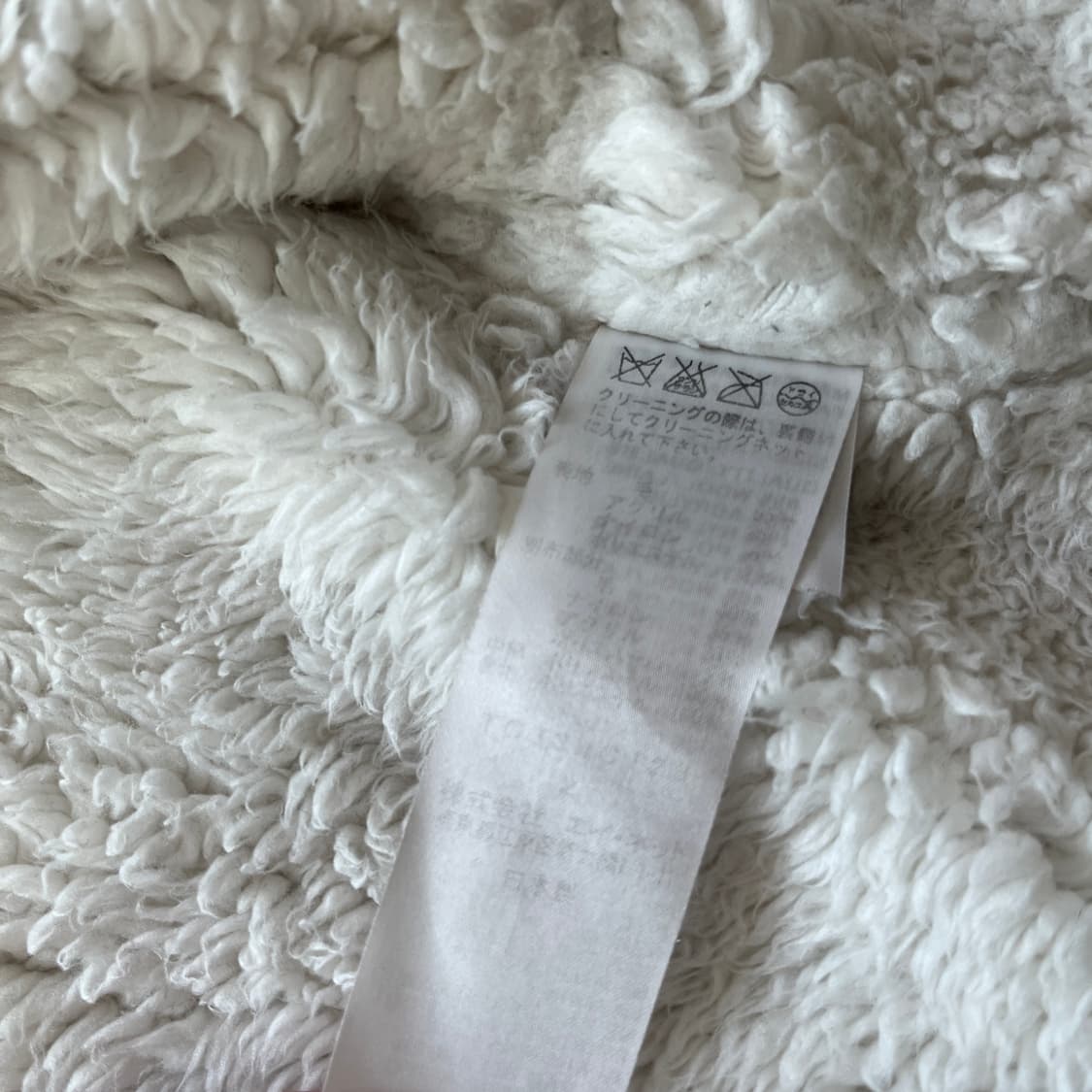 츠모리치사토 볼륨 카라 집업 상품이미지9