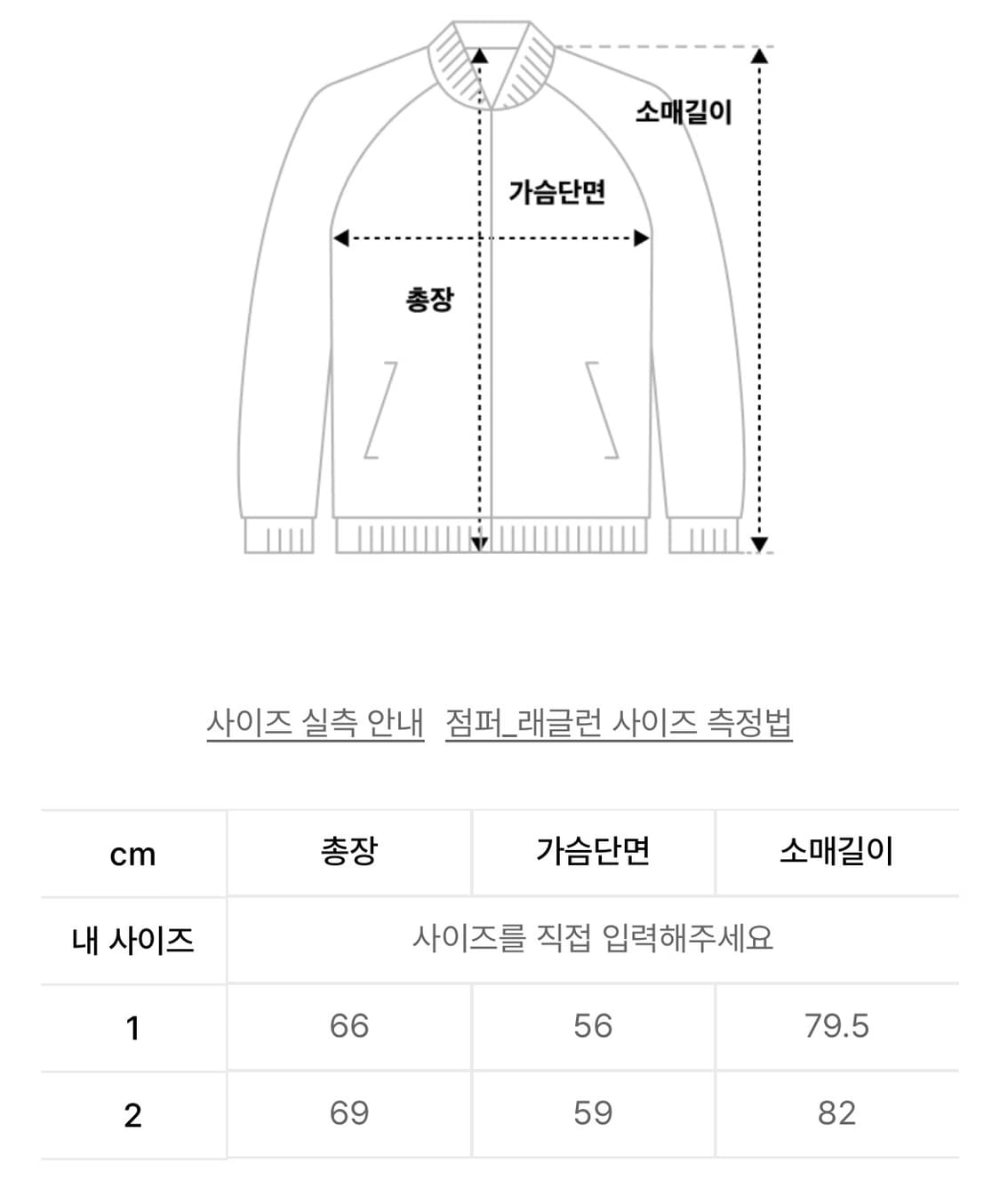 나체 SMOCKING CONVEX WIND BREAKER 윈드브레이커 상품이미지4