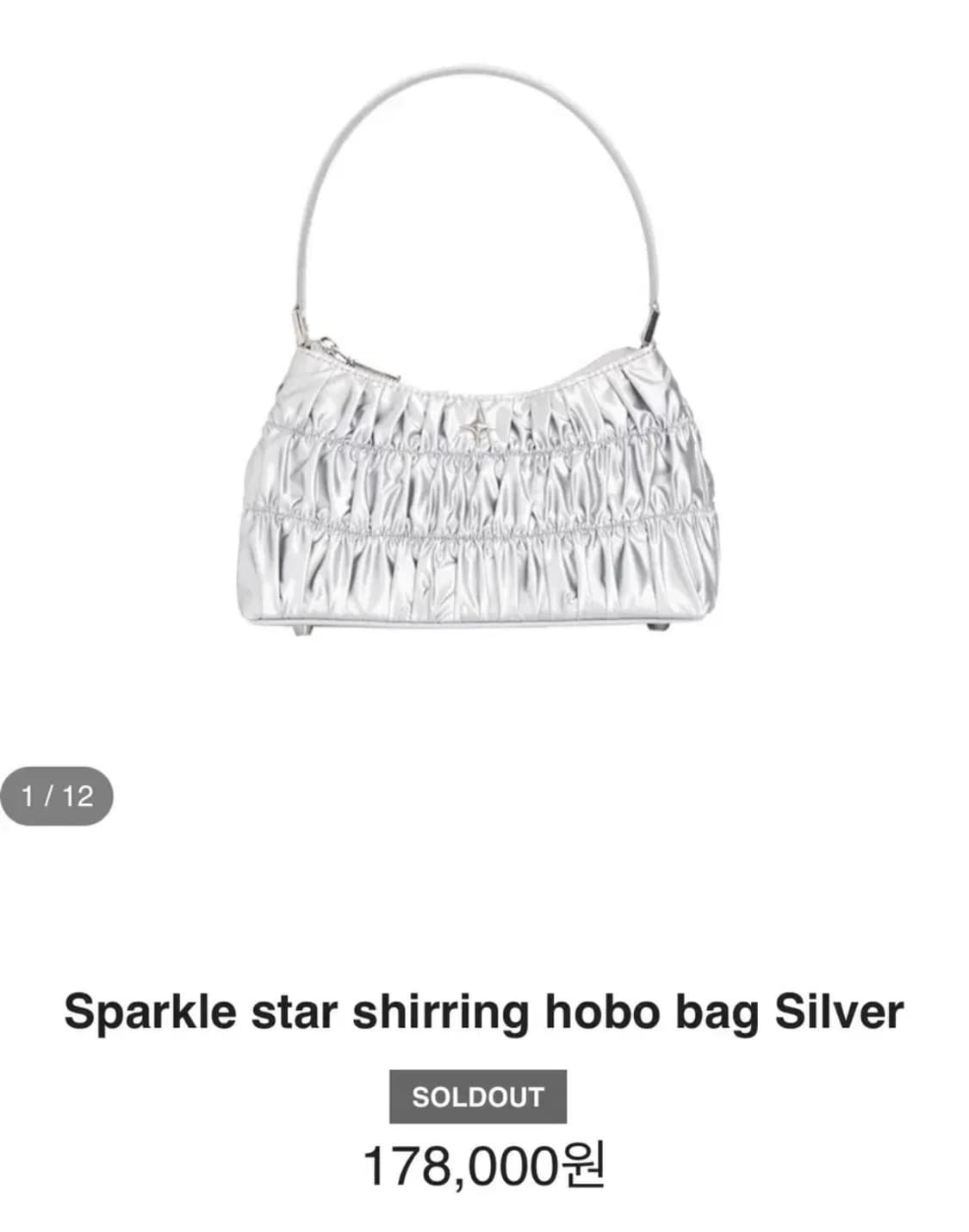 포어필 스파클 스타셔링 호보백 실버 상품이미지1