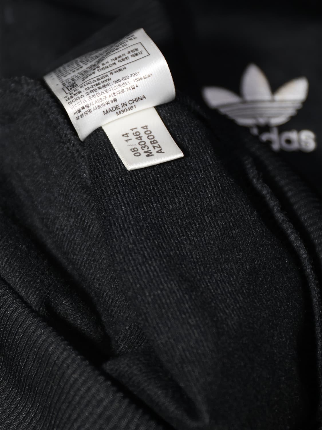 아디다스 등판 레이어 저지 상품이미지6