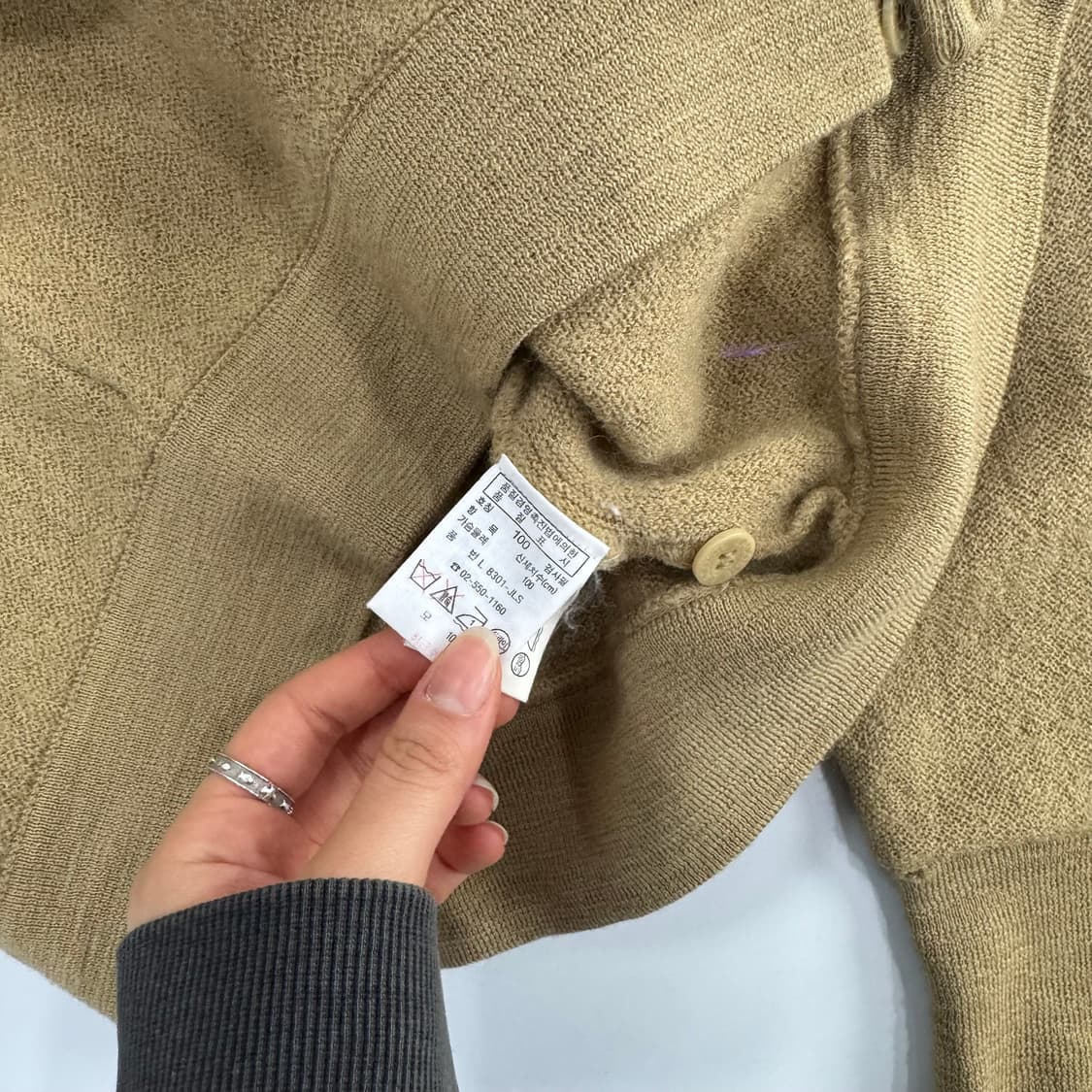 Lacoste 라코스테 스몰로고 베이지 니트 가디건 상품이미지9