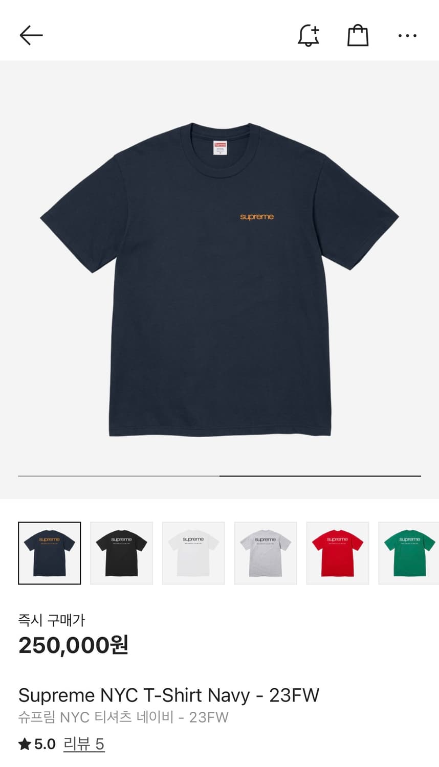 [L] 새상품 - Supreme NYC T-Shirt Navy - 23F 상품이미지1