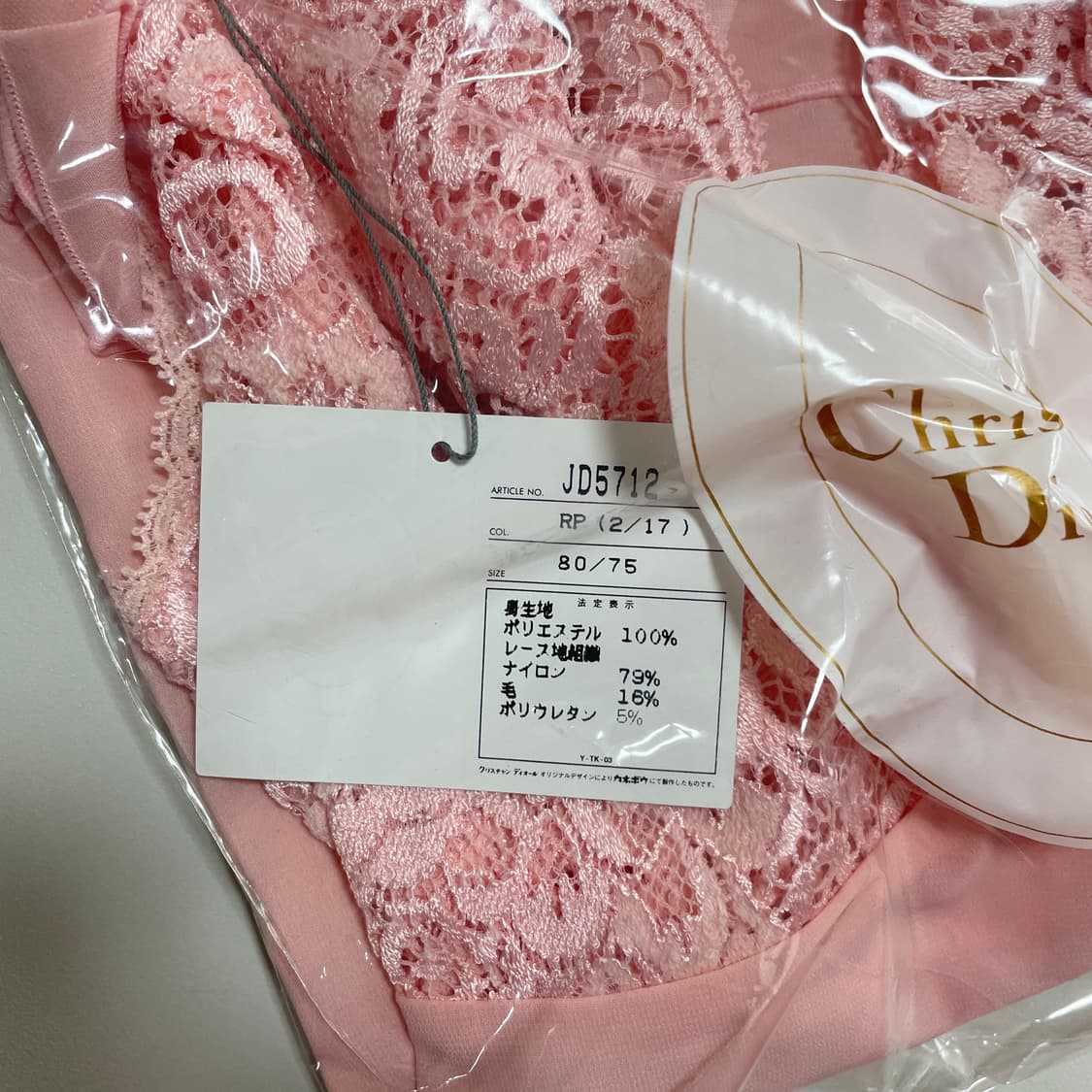 디올 여성 슬립 새상품 상품이미지2