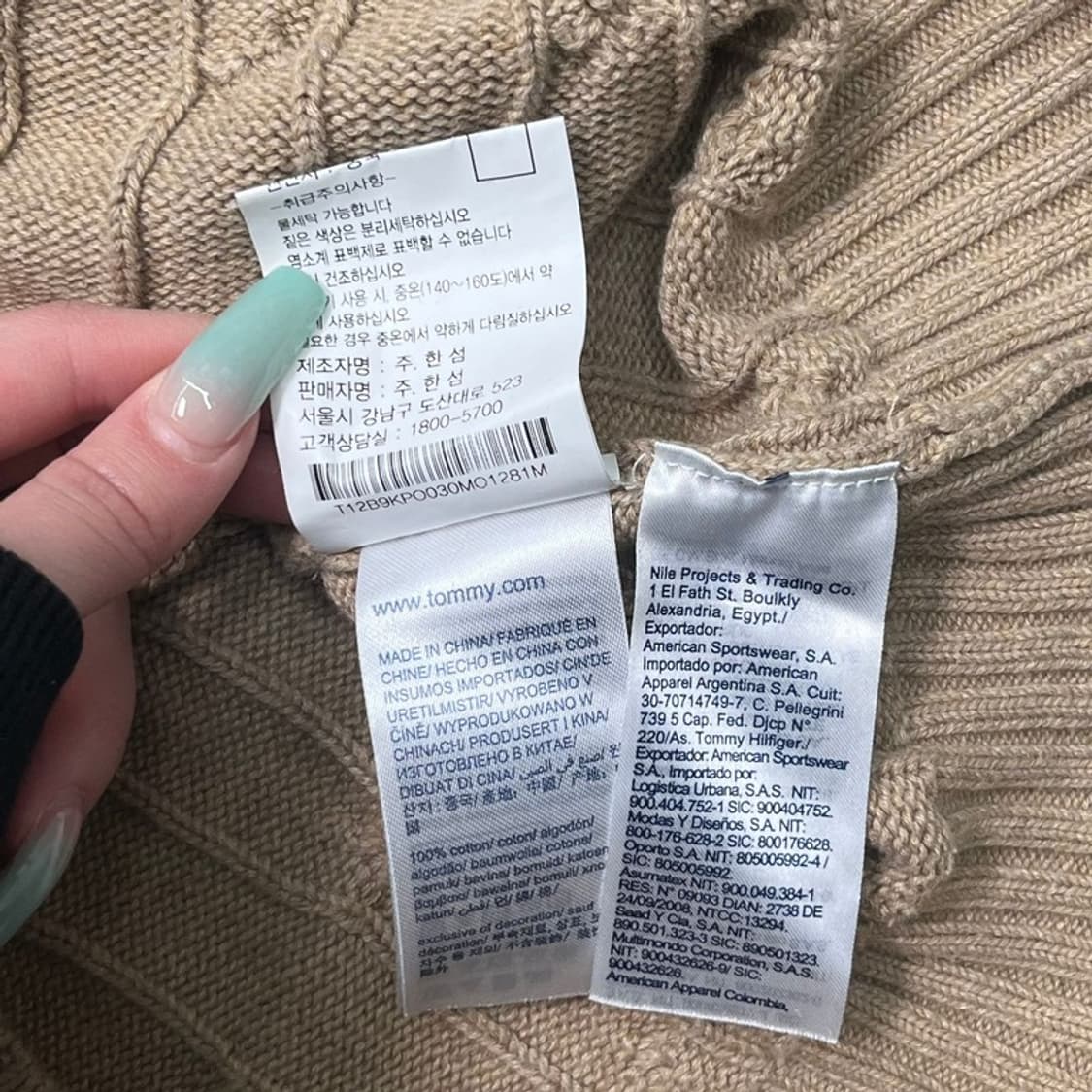 TOMMY HILFIGER 베이지 꽈배기 니트 M 상품이미지6