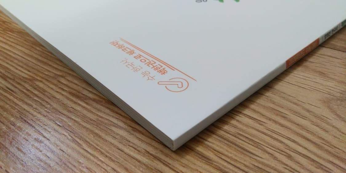 이투스 양희진 한국사 책한권 상품이미지3