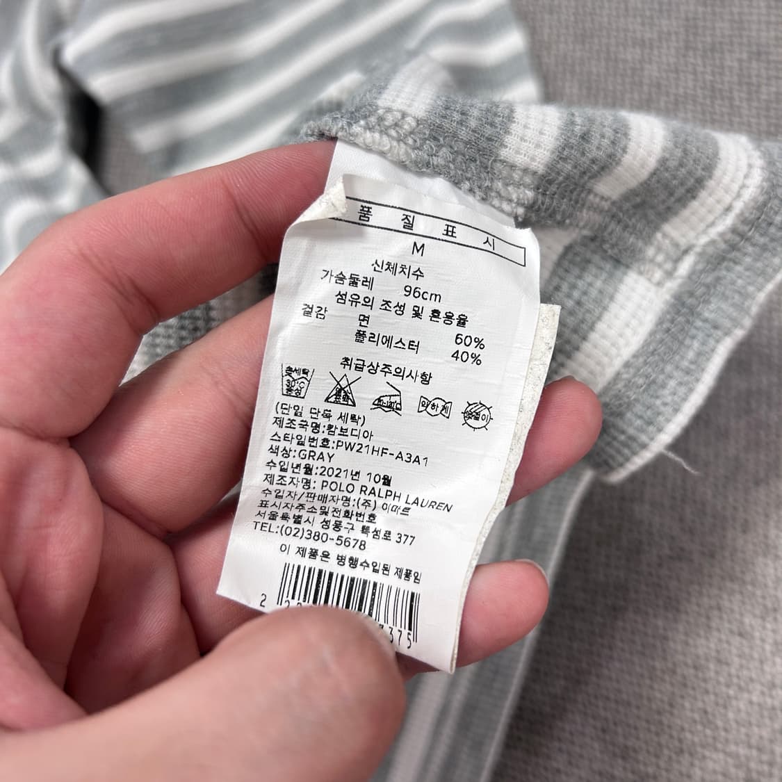 폴로 코르티스 성현 와플 롱슬리브(M) 상품이미지3