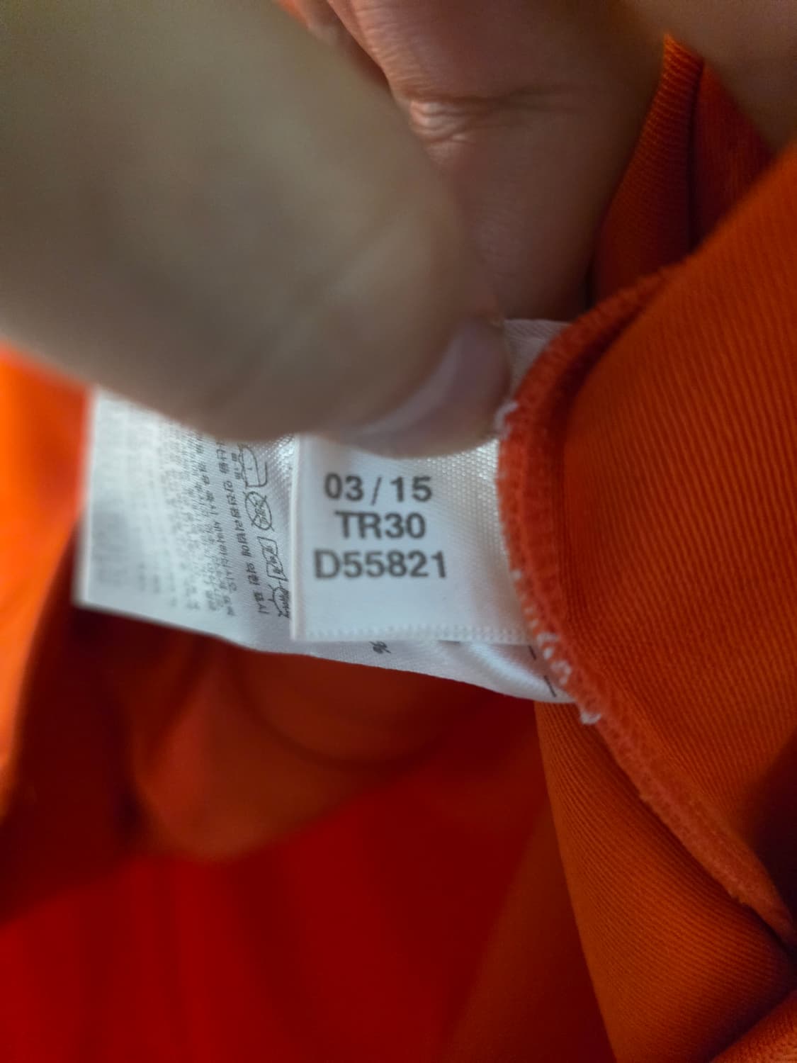 아디다스 REPUBLIC OF KOREA 트랙자켓 L 상품이미지7