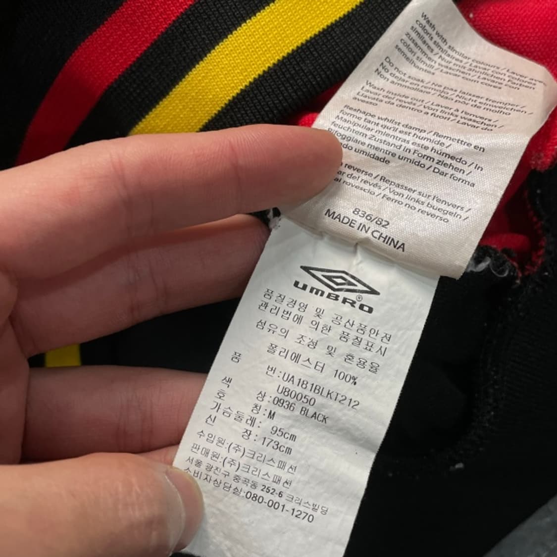 100 엄브로 독일 국가대표 져지 상품이미지4