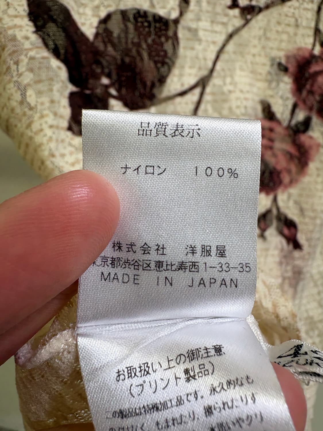 4298 SHIZUKA KOMURO (Made in Japan) 긴팔티 상품이미지9