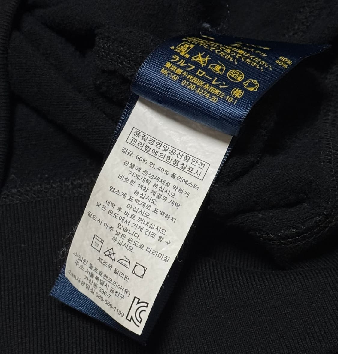 폴로 랄프로렌 블랙 후드집업 상품이미지5