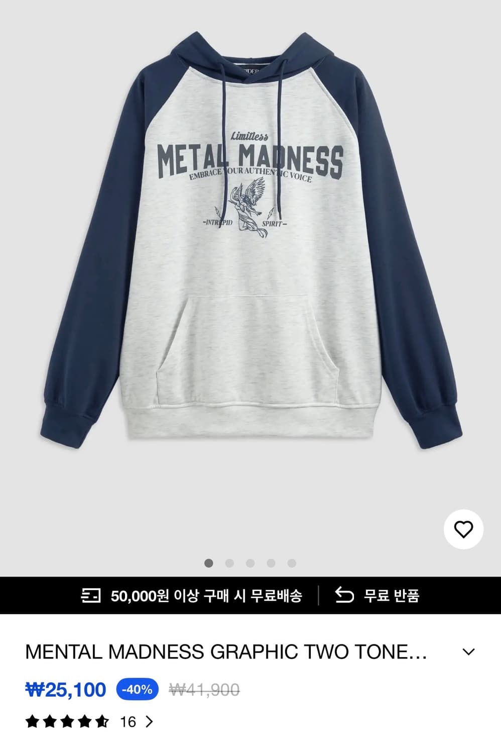 shop cider 삽사이다 후드티 상품이미지3