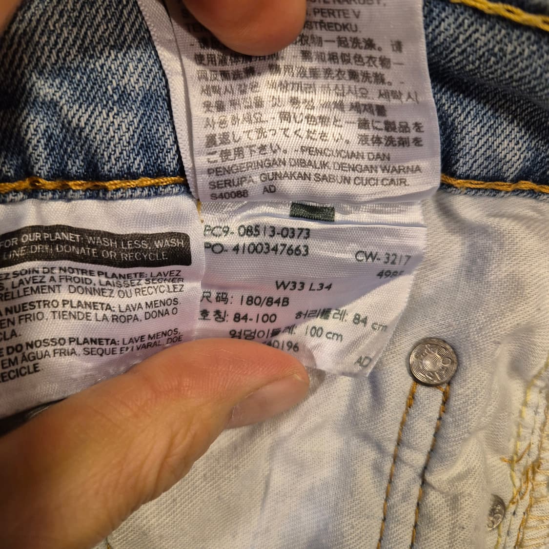 33인치 리바이스 513 청바지  상품이미지5