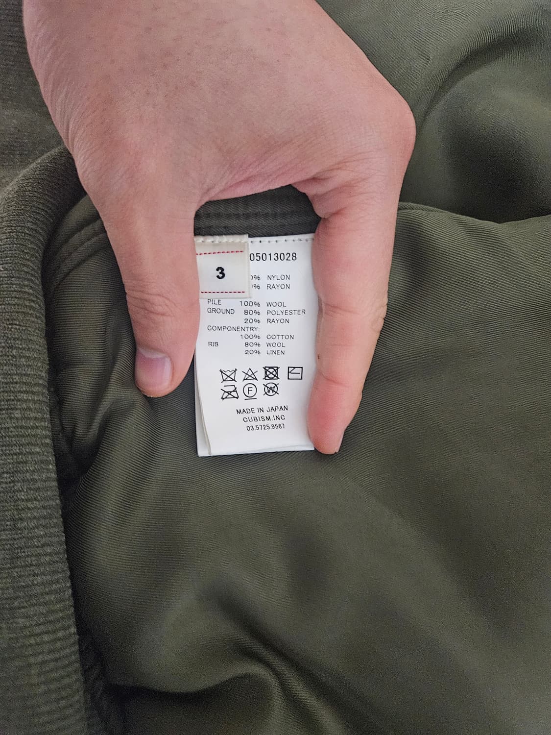 비즈빔 토르손 18시즌 올리브 (3사이즈)  상품이미지7