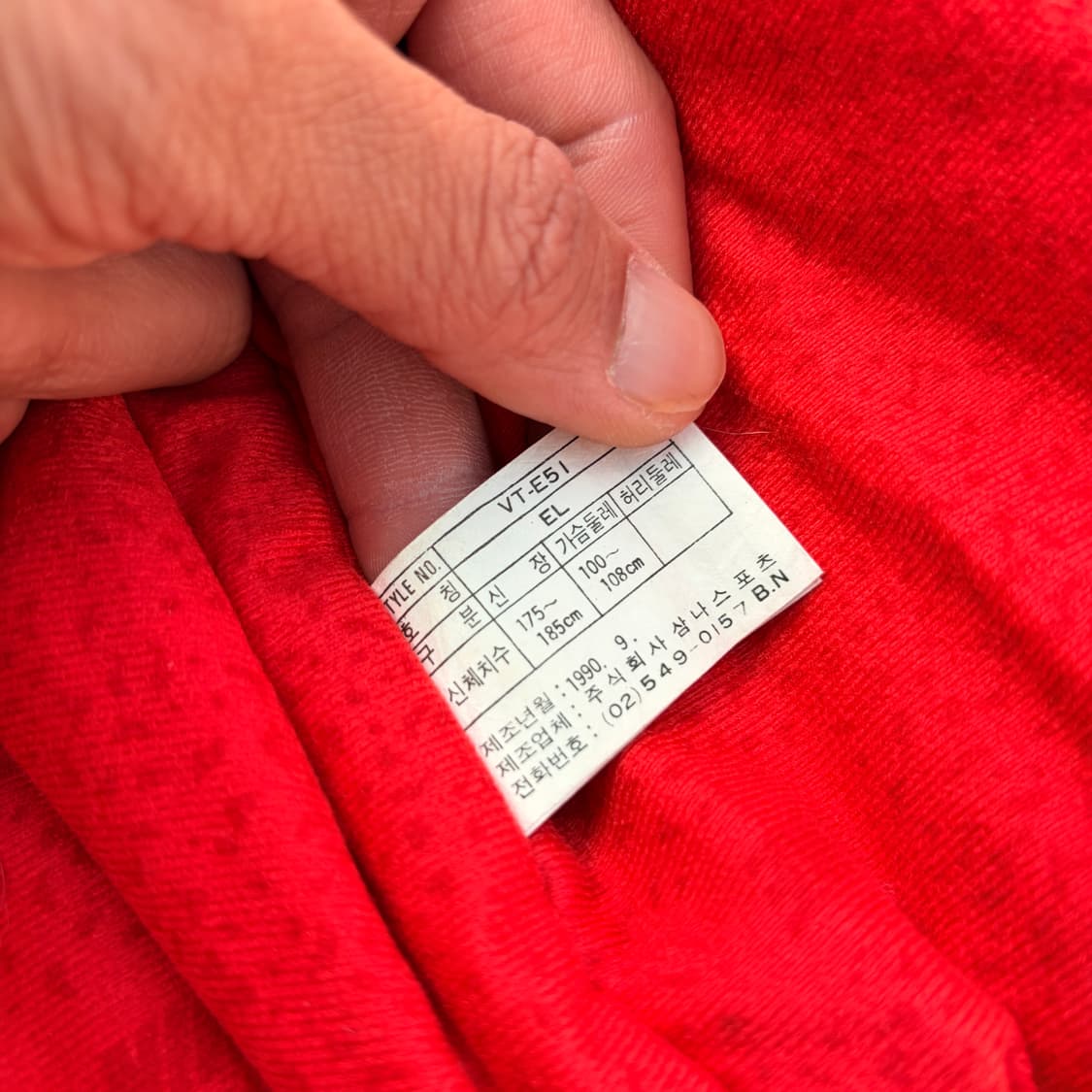 L)나이키 삼나스포츠 90s 싸모라이트 올드스쿨 빈티지 베스트 상품이미지8