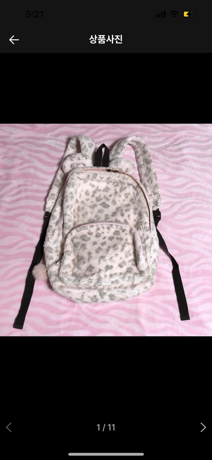 빈티지 핑크 레오파드 퍼 백팩 상품이미지1