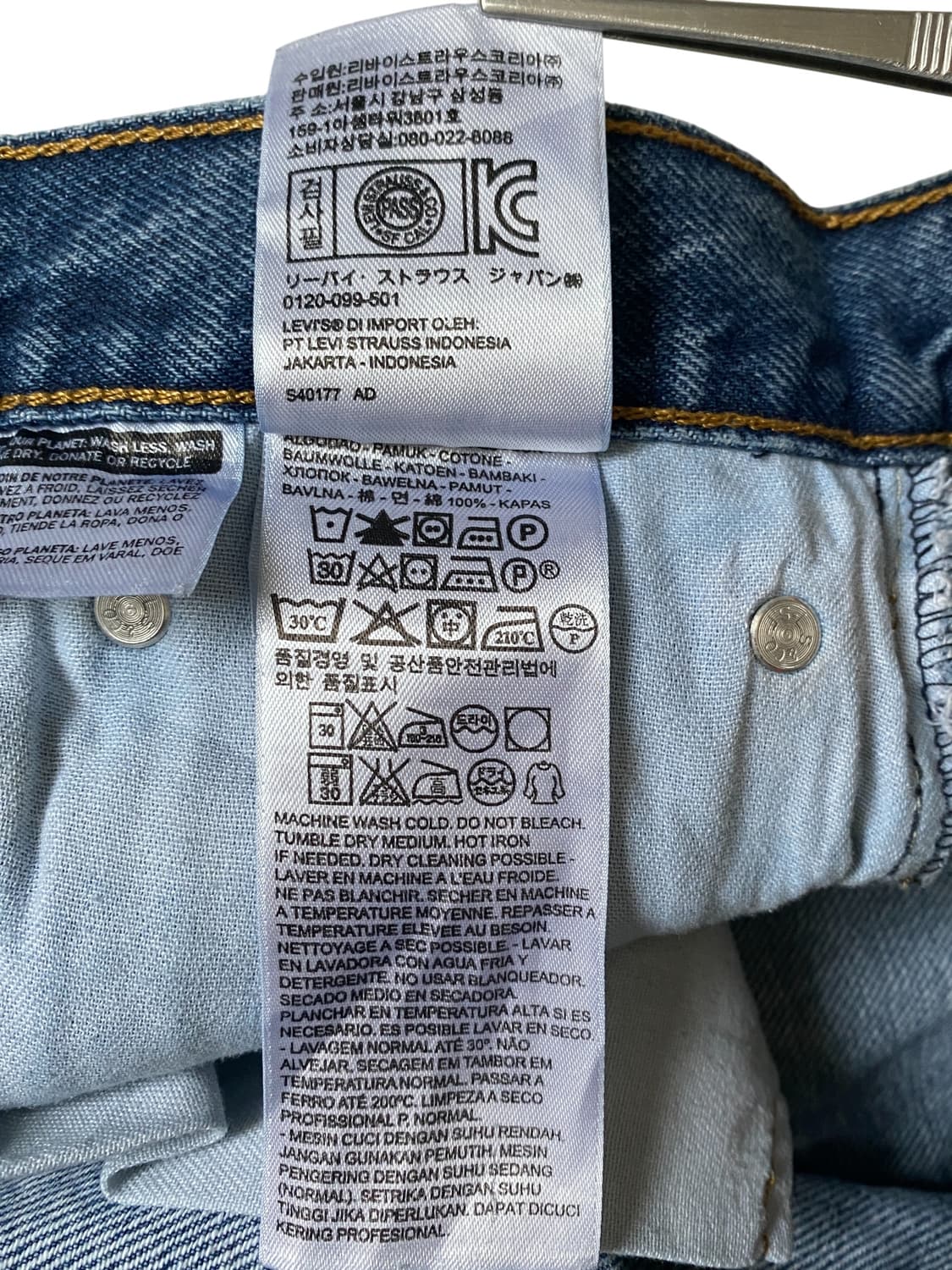 리바이스 505 (34) AB1269 상품이미지7