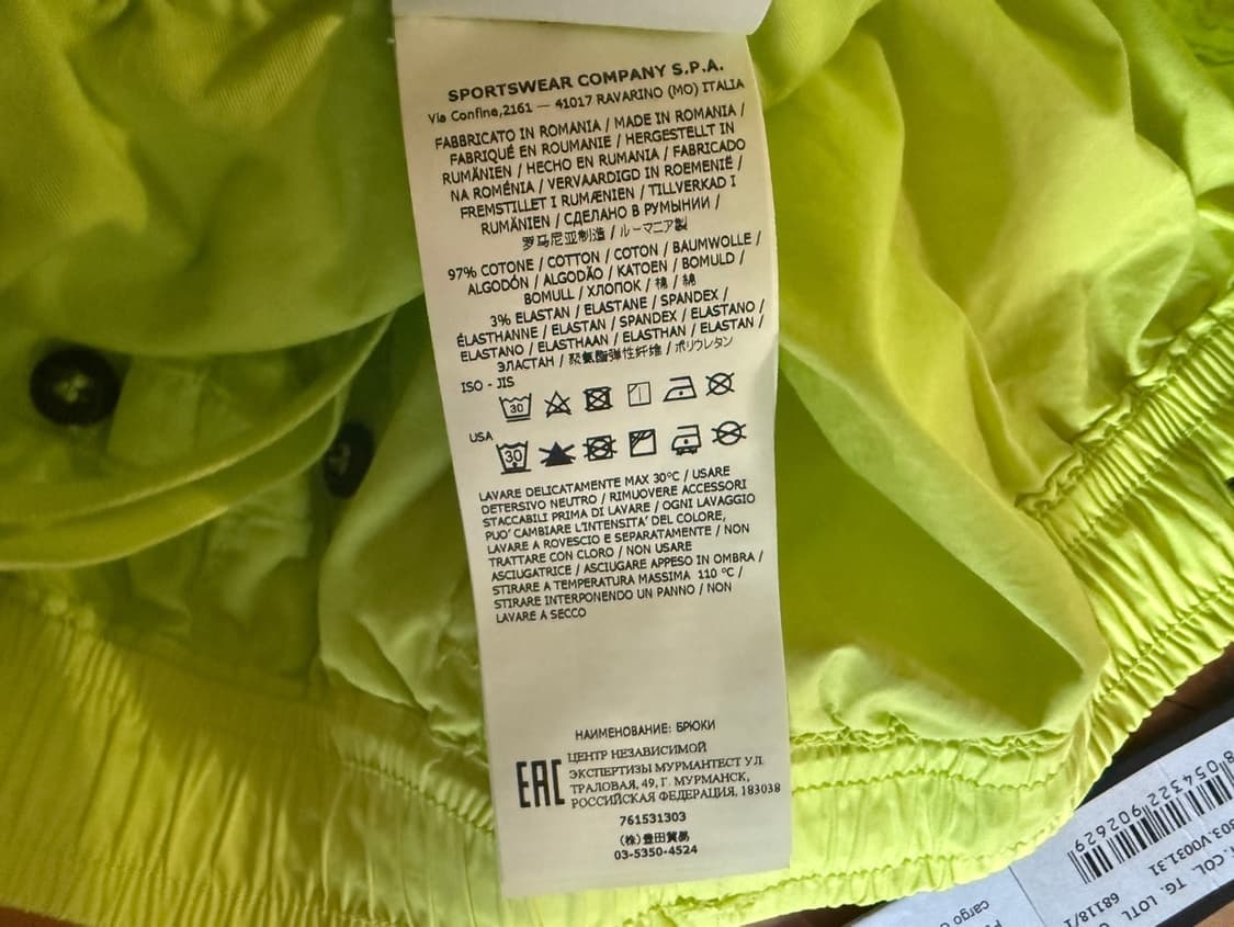 스톤아일랜드 스트레치 코튼 텔라 파라카두타 카고 팬츠 상품이미지7