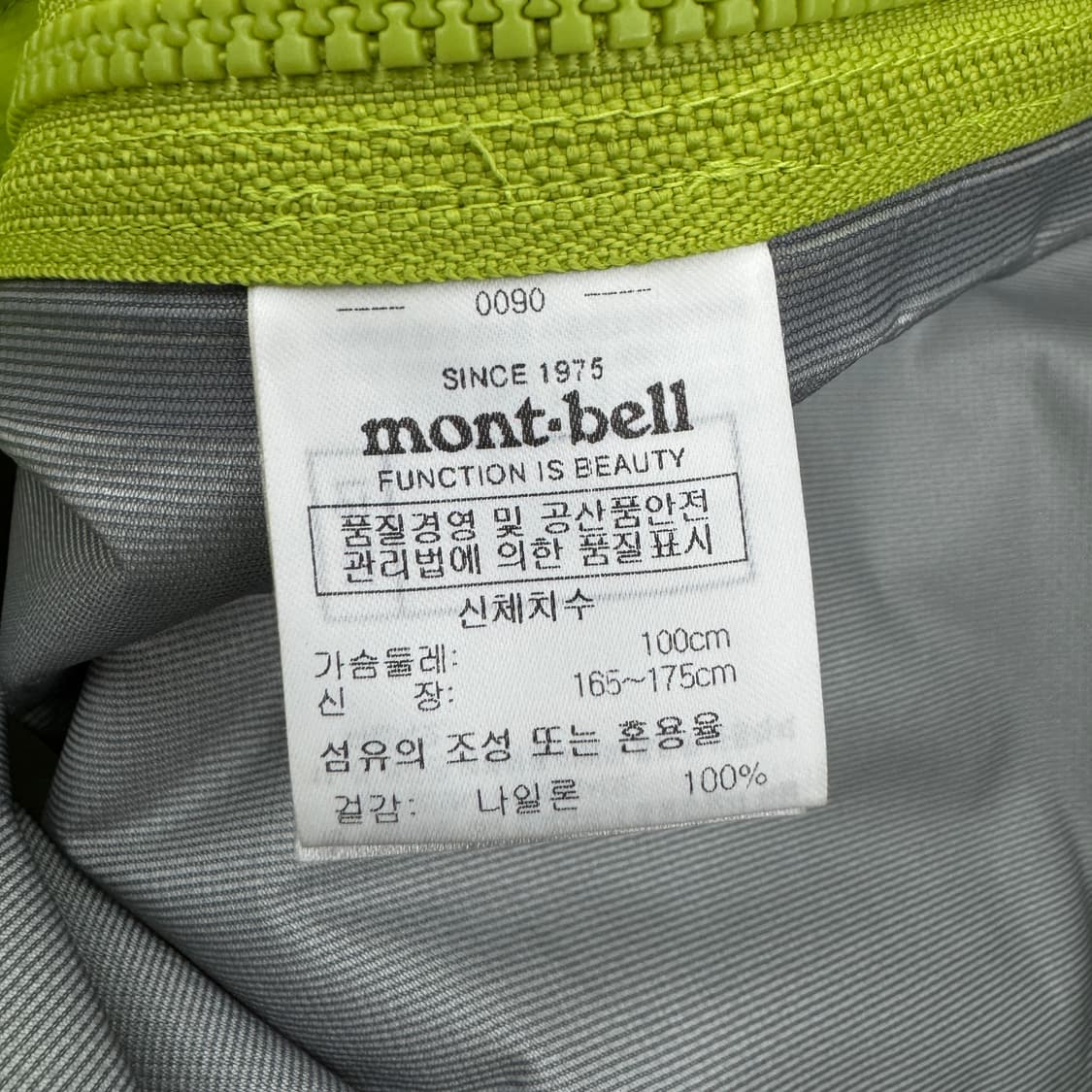 몽벨 고프코어 마운틴 바람막이 자켓 상품이미지7