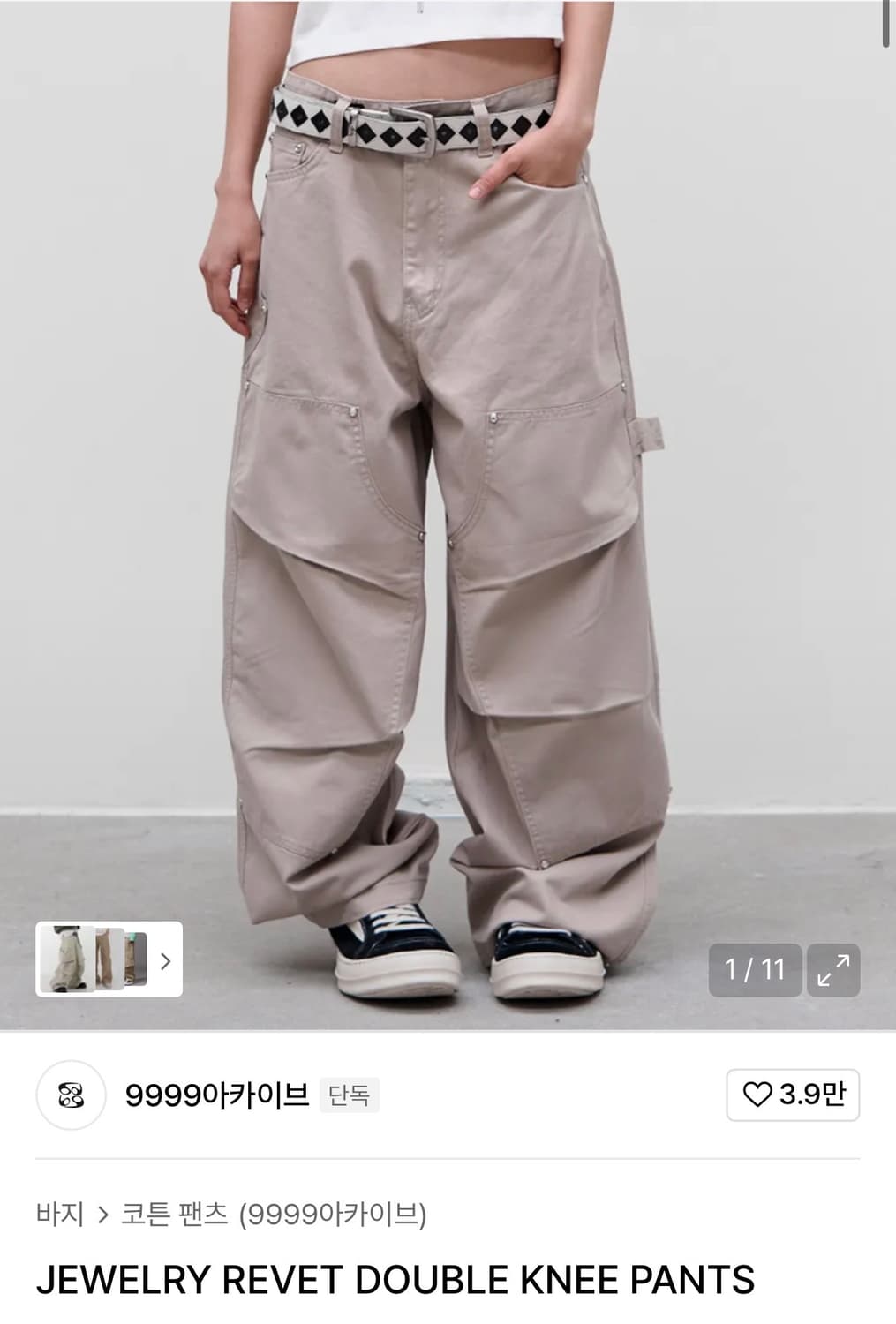 9999아카이브 더블니팬츠 베이지 2사이즈 상품이미지1