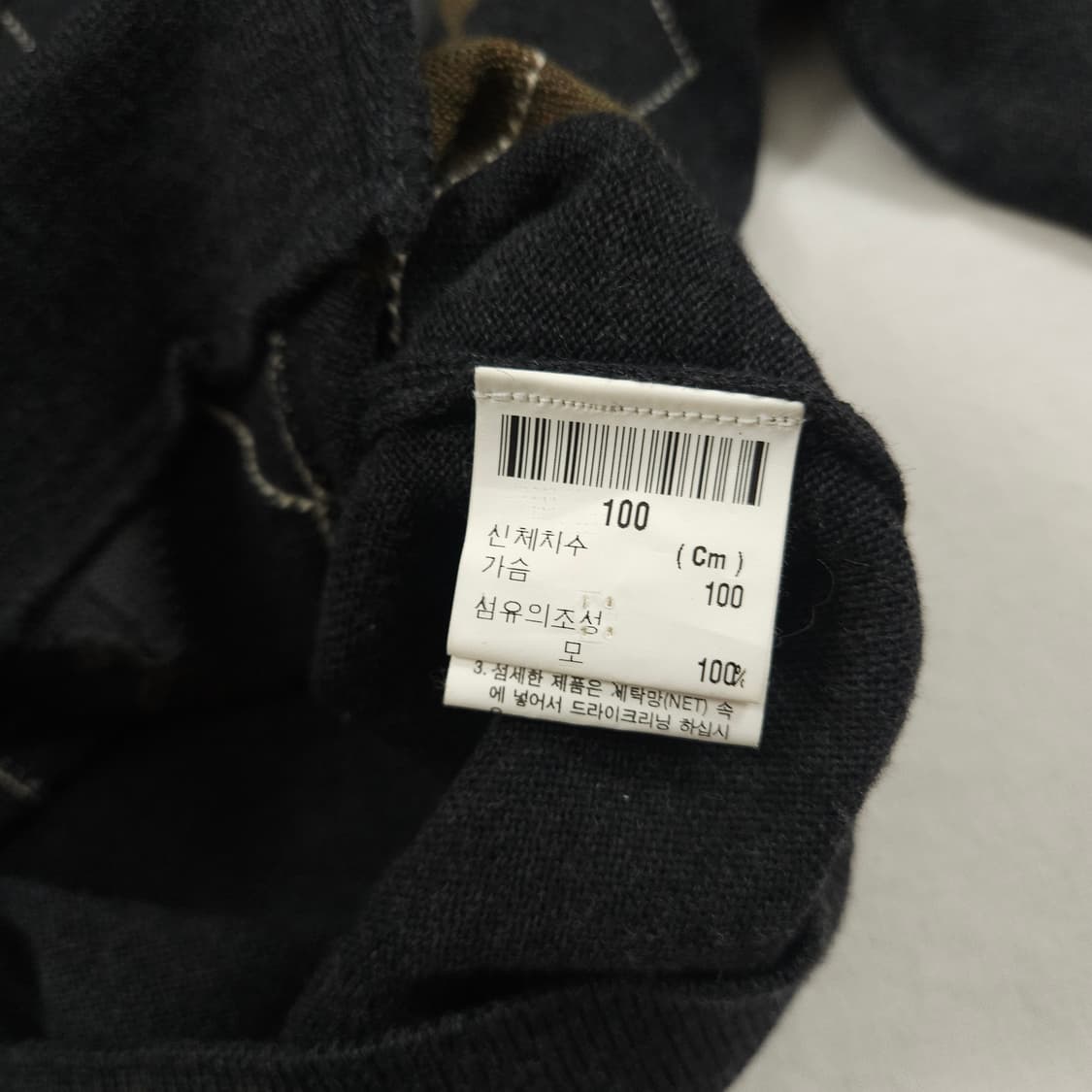 L(100) 입생로랑 아가일 울 가디건 상품이미지6