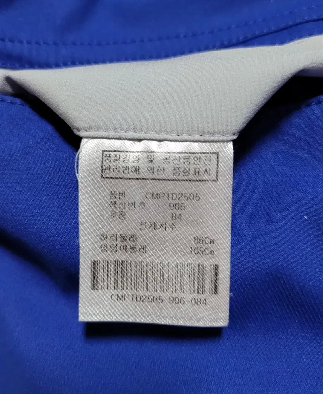 캘러웨이 골프바지 84 상품이미지8