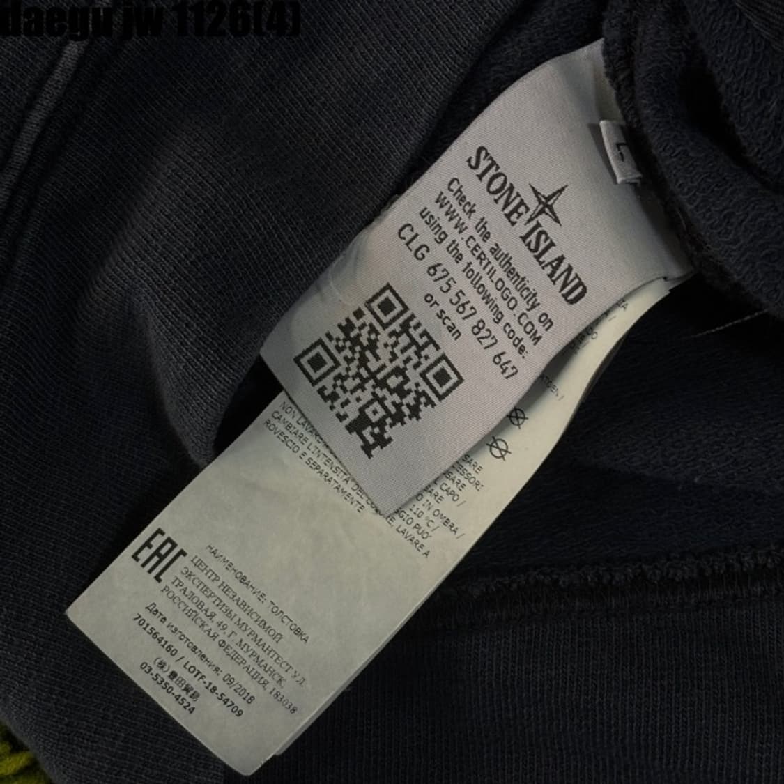 스톤아일랜드 후드집업 상품이미지6