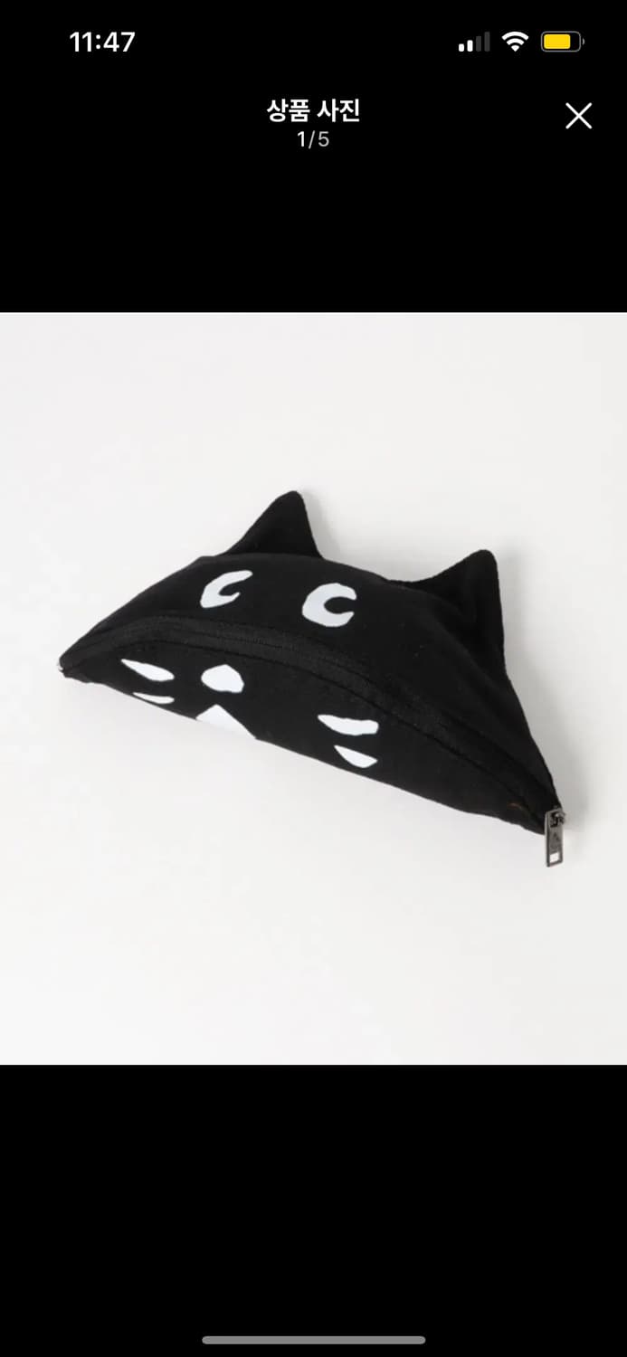 네넷 냐 미니 파우치 필통 안경 화장품 케이스  상품이미지1