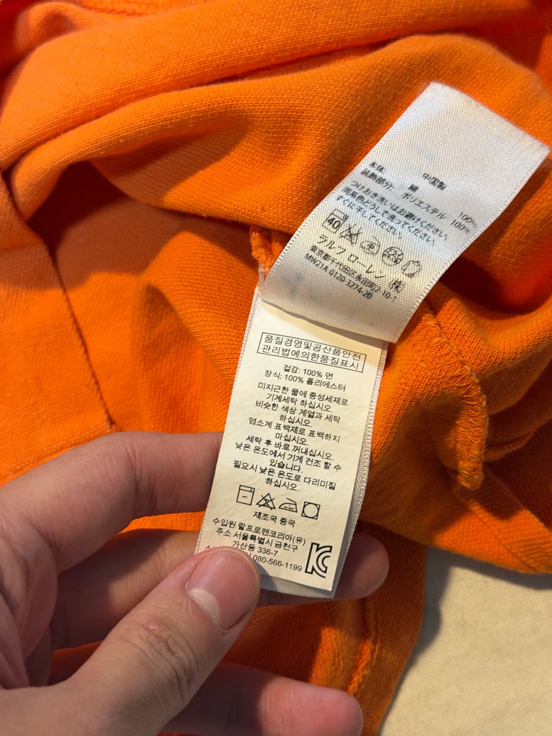 폴로 랄프로렌 빅포니 치프키프 롱슬리브 카라티 오렌지 상품이미지3