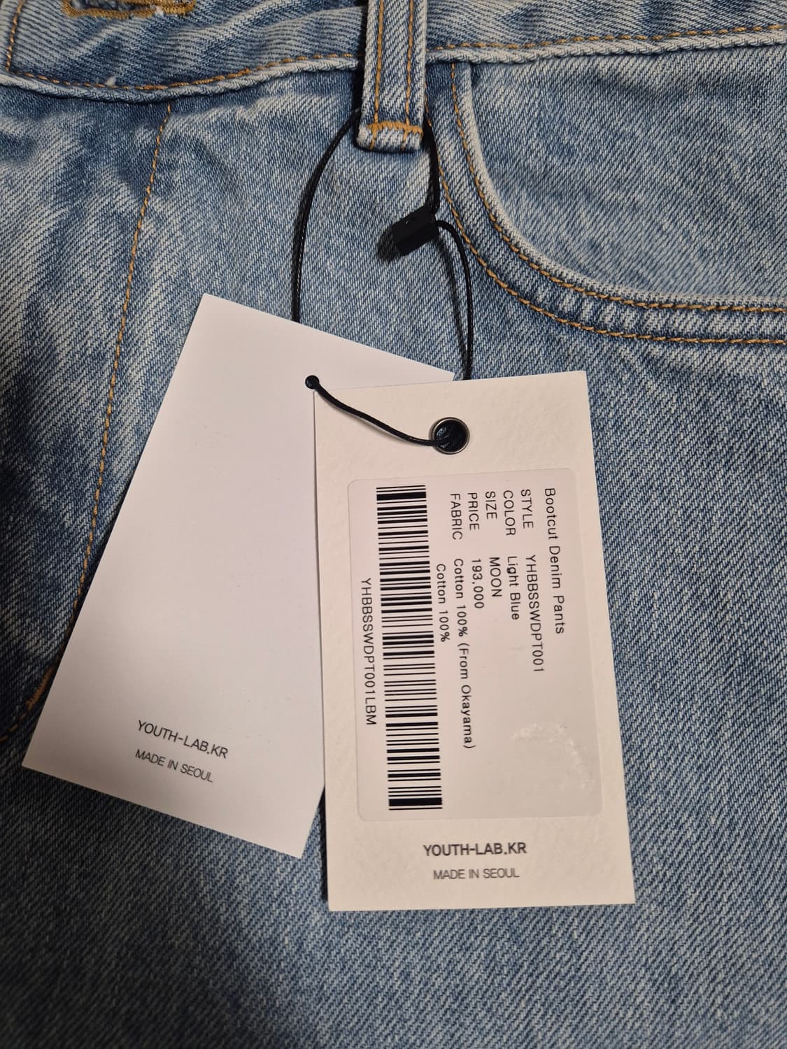 Youth bootcut denim pants (moon) 상품이미지3